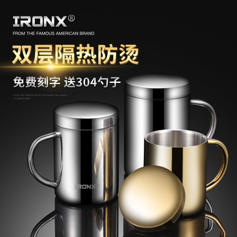IRONX Water Glass 304 Stainless Steel With Handle Children Home Burn-Proof Office Cup Iron Mug With Lid Mouth Cup