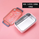 hộp cơm life element IRONX nhân viên văn phòng hộp cơm trưa inox 304 căng tin sinh viên có nắp hộp ăn trưa màu đỏ có thể được làm nóng để tách hộp ăn trưa - Hộp cơm điện sưởi ấm hộp cơm cắm điện inox
