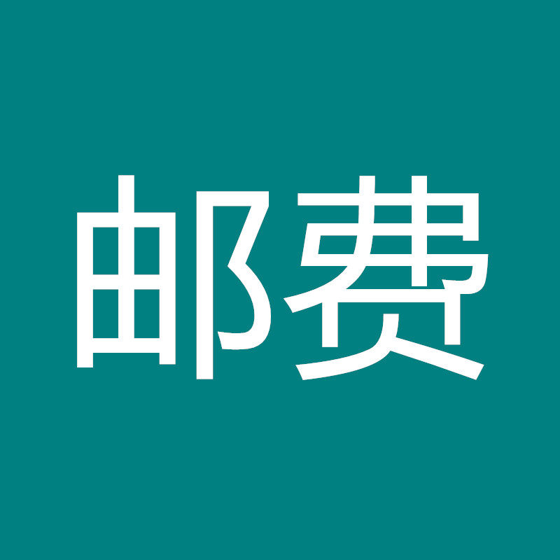 Postage covers the difference