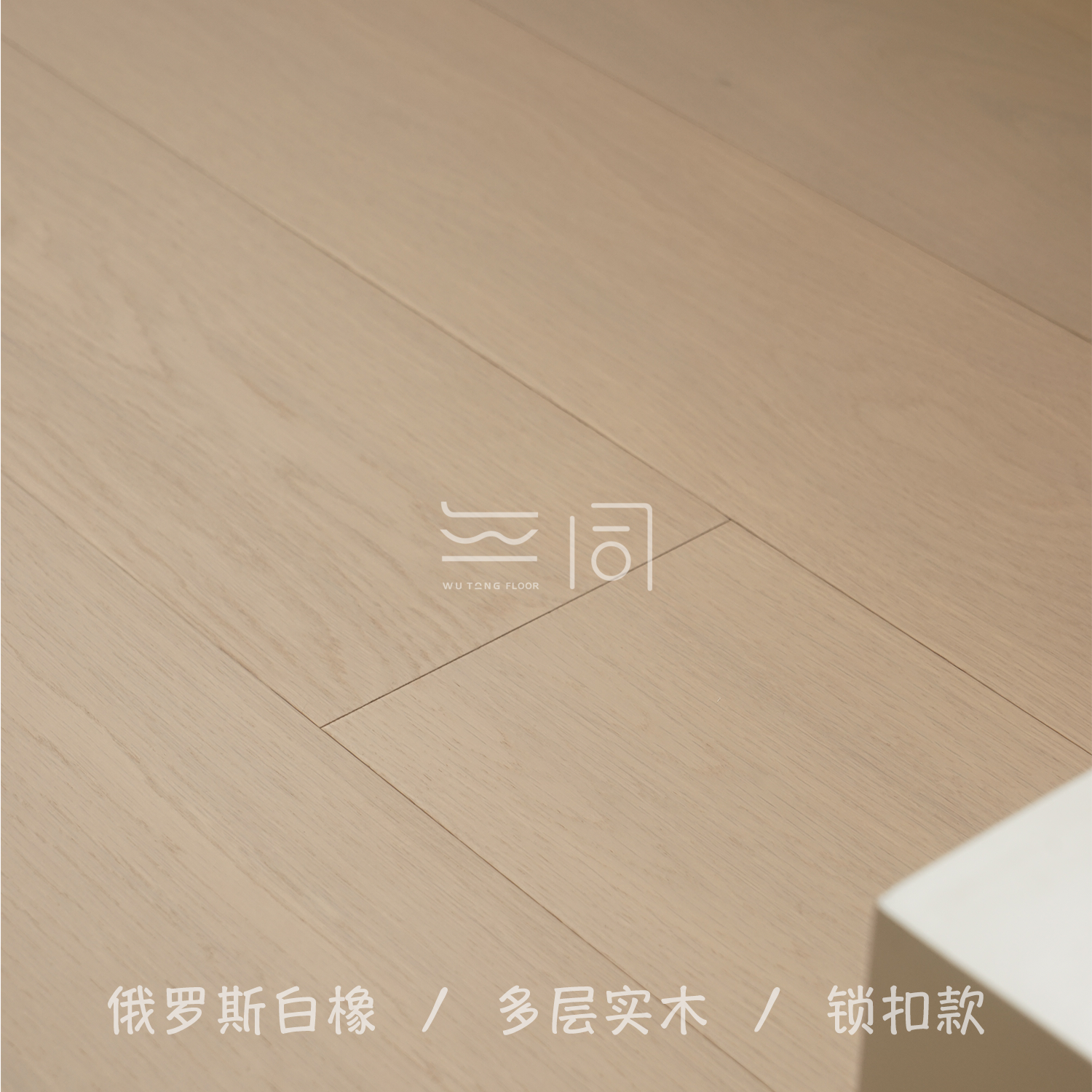 Unlike flooring imported Russian oak solid wood multi-layer three-layer composite lock-button flooring French log log log lock