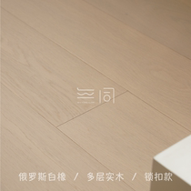 Wutong floor imported Russian oak solid wood multi-layer three-layer composite lock floor French log wabi-sabi style