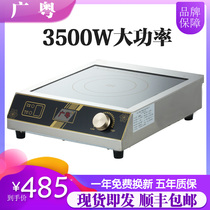 Commercial high-power induction cooker 3500W stainless steel battery stove Household hotel stir-fry flat commercial electromagnetic stove