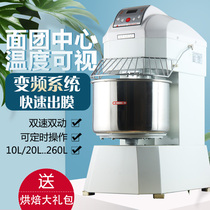 Dough mixer Commercial two-speed double-action dough mixer 15KG mixer Automatic large-scale kneading and beating machine 25kg