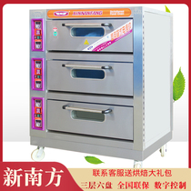 New South oven Commercial YXD60C three-layer six-plate large capacity electric oven Bread cake pizza oven baking