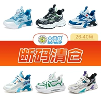 Бамблби, туфли для мальчиков, летняя дышащая детская спортивная обувь, подходит для подростков