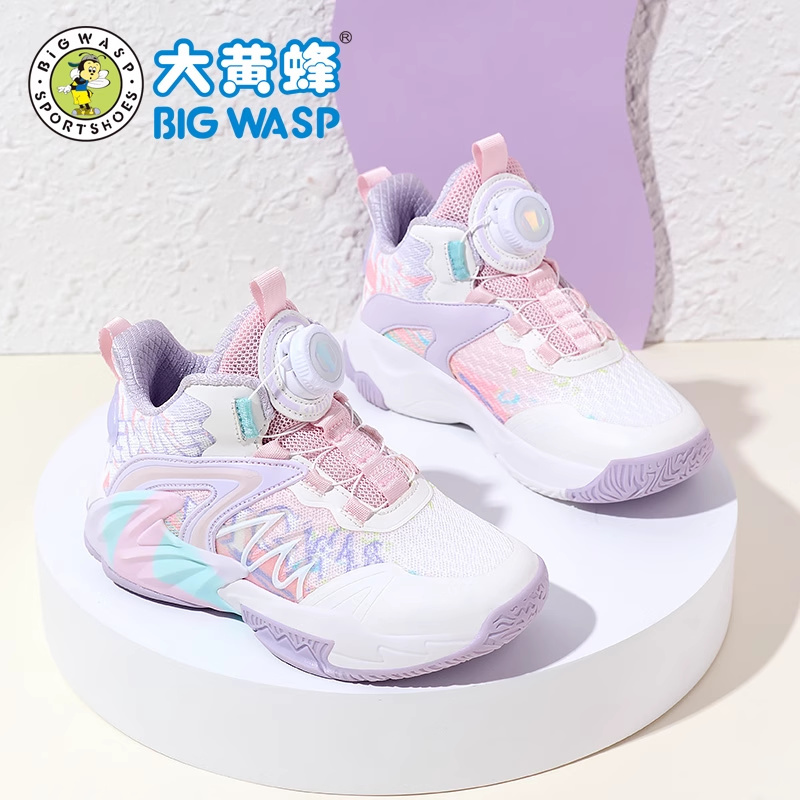 Bumblebee Children's Shoes, Girls' Sports Shoes, Spring and Autumn New Mesh Breathable Shoes, Practical Training Shoes, Children's Basketball Shoes Bumblebee Children's Shoes, Girls' Sports Shoes, Spring and Autumn New Mesh Breathable Shoes, Practical Training Shoes, Children's Basketball Shoes