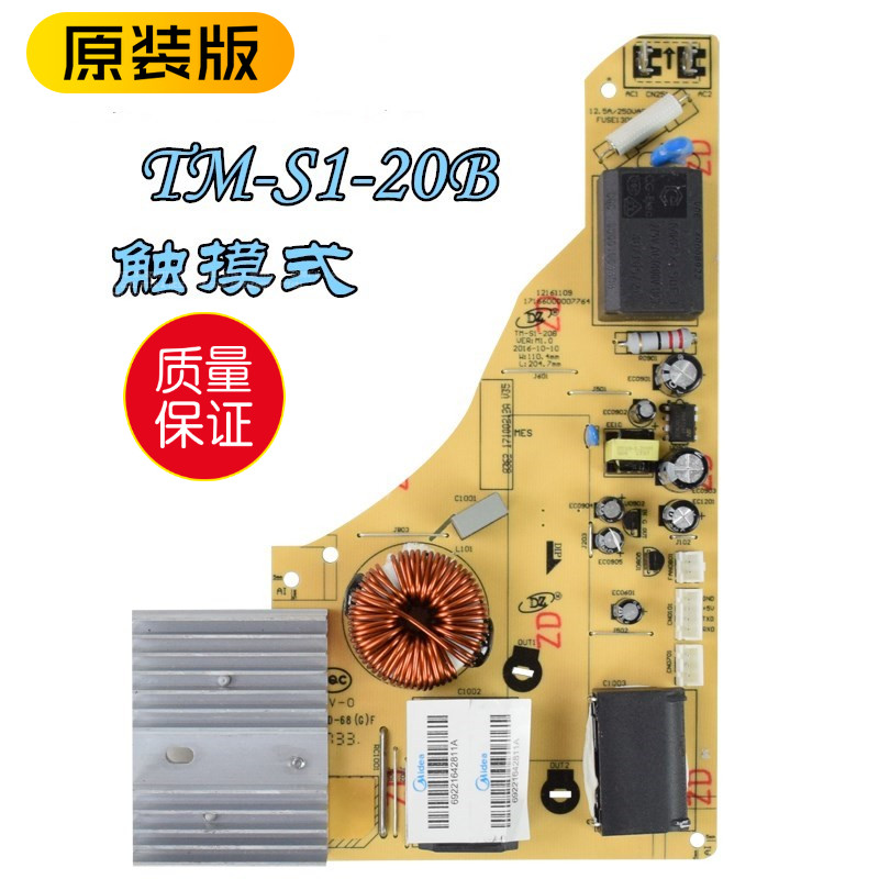 Original Midea induction cooker motherboard C21-RT2160 RT2155 RT2156 WT2121 TM-S1-13B