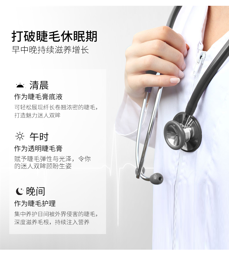 LAVER lông mi tăng trưởng lỏng mang thai lông mi lông mày tăng trưởng nhanh chất lỏng kem dài cong dày nam và nữ đích thực mascara kiss me