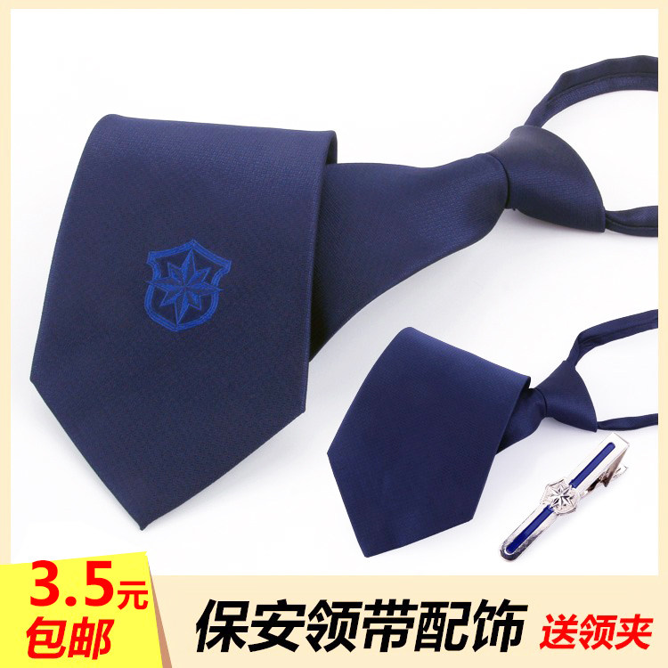 New security zipper tie Men's lady security guard uniform black Tie - Tie Clip customized