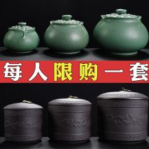 Royal tea pot Ceramic seal Purple sand small jar Tea packaging box stool portable creative personality fashion tea set