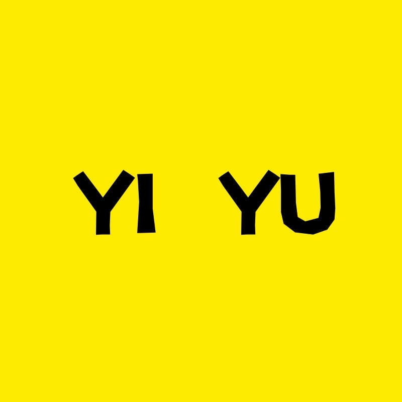壹语公社