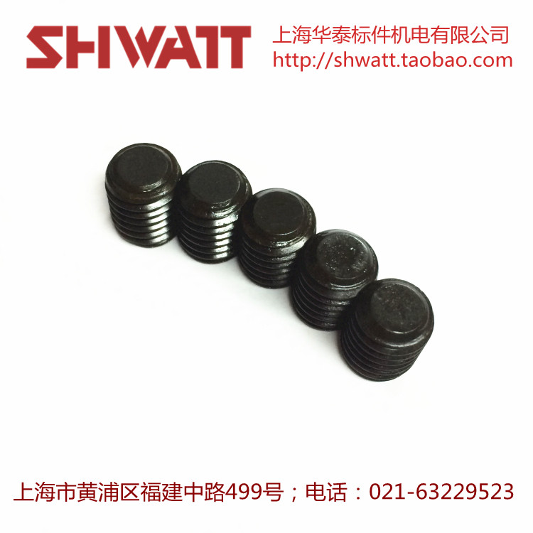 M20 * 20 25 25 35 30 40 40 45 50-70 12 9 level inner hexagonal flat end tight screw stop pay top wire