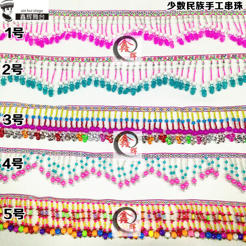 Miao hand-beaded lace grape hanging clover accessories color hanging beads clothing headdress