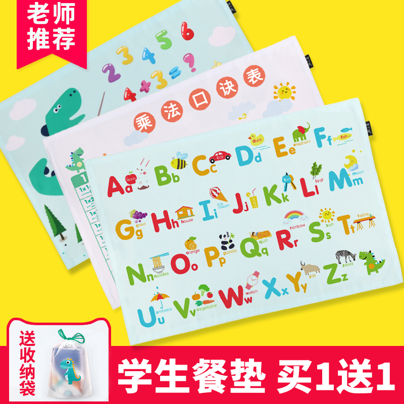 Dining Mat Elementary School Students 1st Grade Cartoon Children School Table Mat Lunches Thermal Insulation Waterproof Anti-Oil Folding 40 * 60 