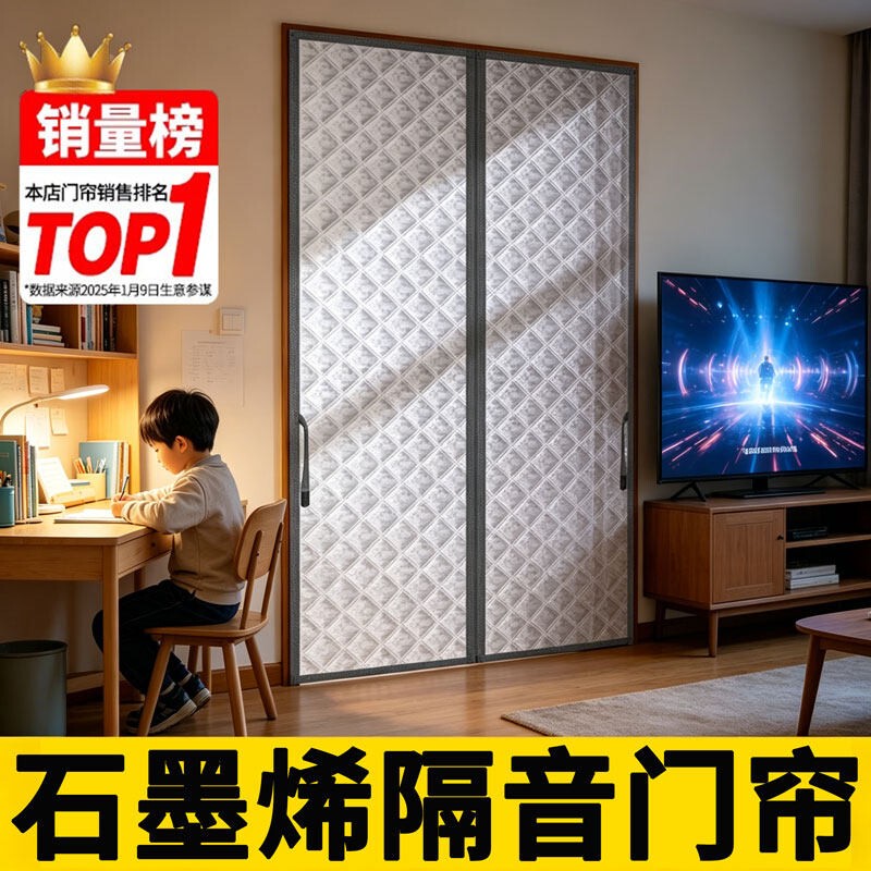Super Soundproof Door Curtain, Bar Bedroom Partition Curtain, Air Conditioning Anti-Cooling, Silent Home Use, Thickened Noise Reduction Blocking Curtain Super Soundproof Door Curtain, Bar Bedroom Partition Curtain, Air Conditioning Anti-Cooling, Silent Home Use, Thickened Noise Reduction Blocking Curtain
