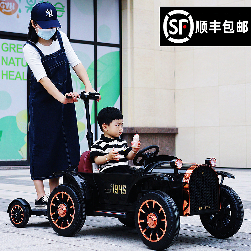 Children's electric vehicle four-wheeled car remote control boy girl baby baby toy can sit adult parent-child interactive double