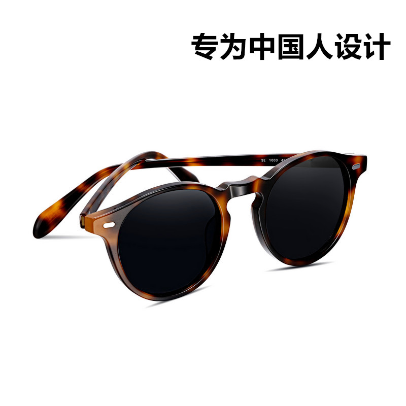 Retro small round frame sunglasses male tide and European and American style polarized sunglasses female round face street shooting with degree nearsightedness sunglasses