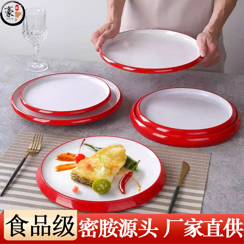 Nordic Melamine Red and White Plates, Imitation Porcelain Tableware, Hotel Restaurant Dishes, Commercial Round Western Restaurant Flat Plates, Cold Dish Plates