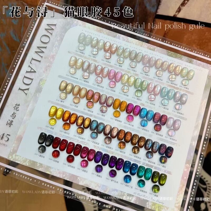 [New Product at the Beauty Expo] Hua & Xun Cat Eye 45 Colors Popular and Commonly Used All-Season Trendy Whitening Versatile Nail Gel