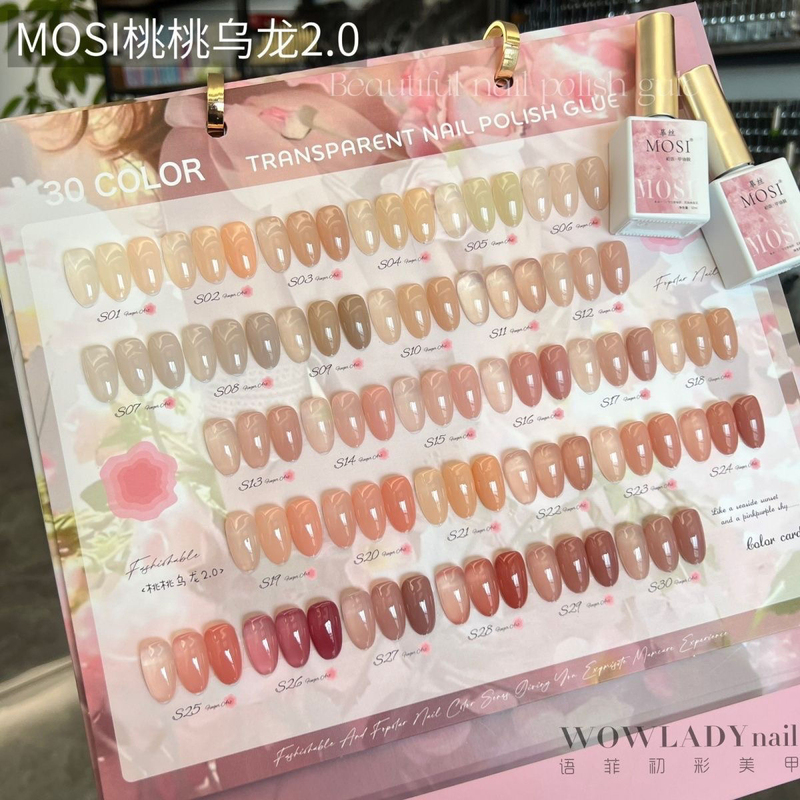 【Mosi】Peach Oolong 30 Colors 2.0 Nude Color Nail Gel Nail Salon Special Nail Gel Transparent Color Set