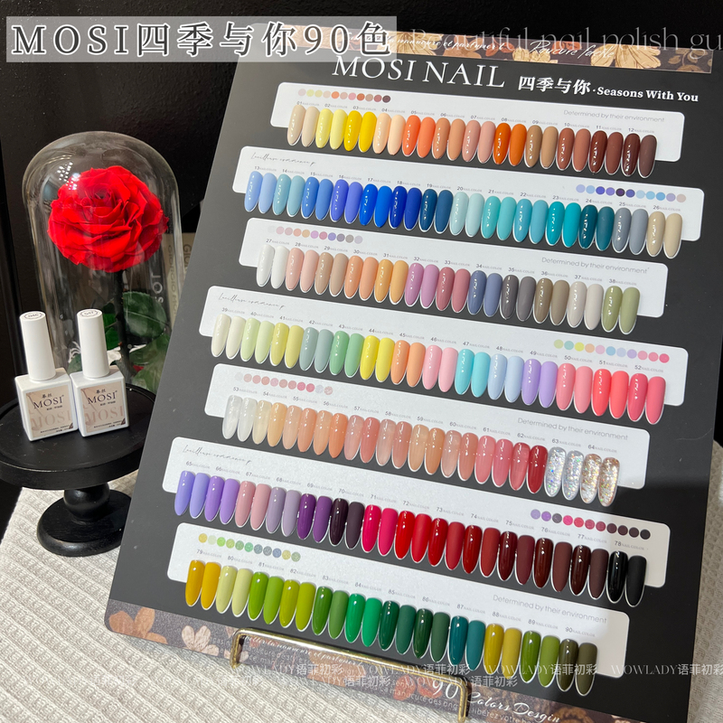 Mosi Four Seasons and You 90 Colors New Large Set Four Seasons Nail Art Commonly Used Popular Color Series Nail Art Special Bottles for Opening a Nail Salon Mosi Four Seasons and You 90 Colors New Large Set Four Seasons Nail Art Commonly Used Popular Color Series Nail Art Special Bottles for Opening a Nail Salon