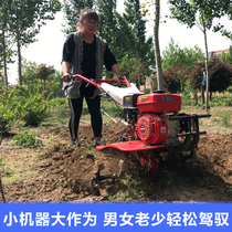 Micro cultivator small multi-function gasoline new diesel trencher mountain farming new household farmland rotary tiller