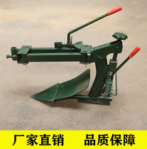 Two-wheel drive micro-cultivator Four-wheel drive micro-cultivator pastoral management machine special large flip plough