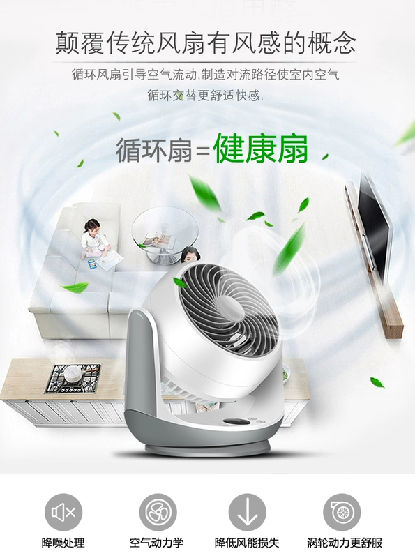 Quạt điện gia dụng im lặng lưu thông không khí quạt sinh viên quạt nhỏ máy tính để bàn tua-bin lắc đầu quạt đối lưu âm thanh nổi - Quạt điện
