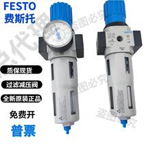 Spot FESTO cylinder DNG-160-25-40-50-80-100-125-160-200-400-PPV-A