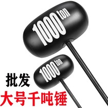 Inflatable Hammer Toy Balloon Hammer Large Punishment Children Knock Thousand Ton Hammer Blowing Hammer Mace Parent-Child Interaction