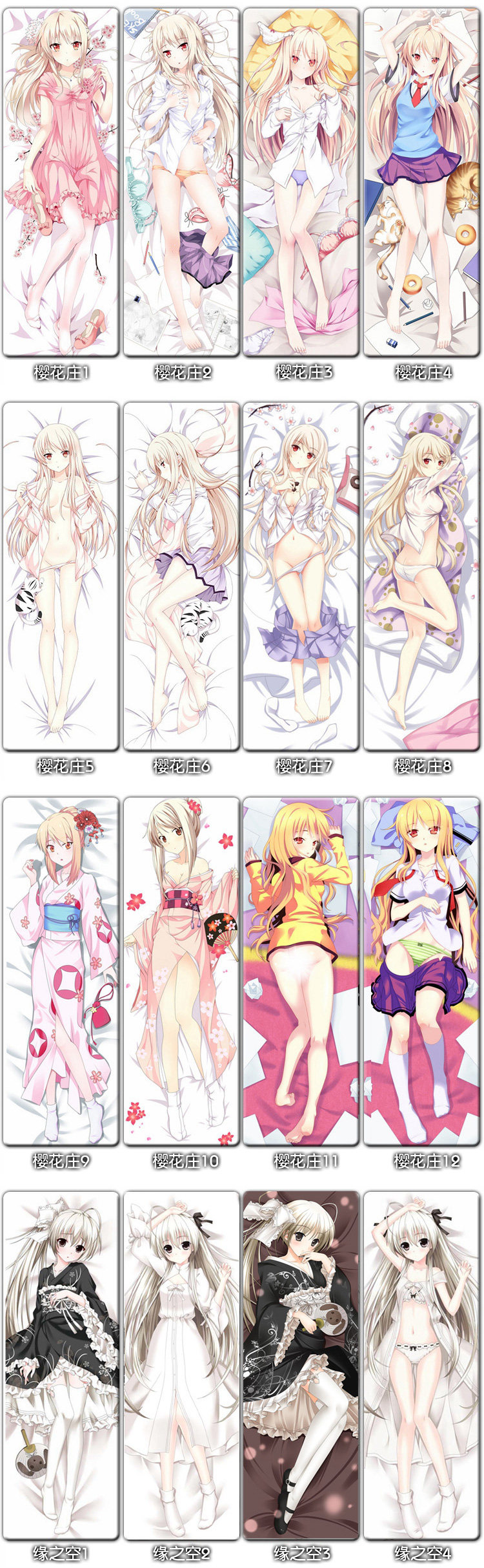 Coussin Manga - Ref 2692015 Image 13