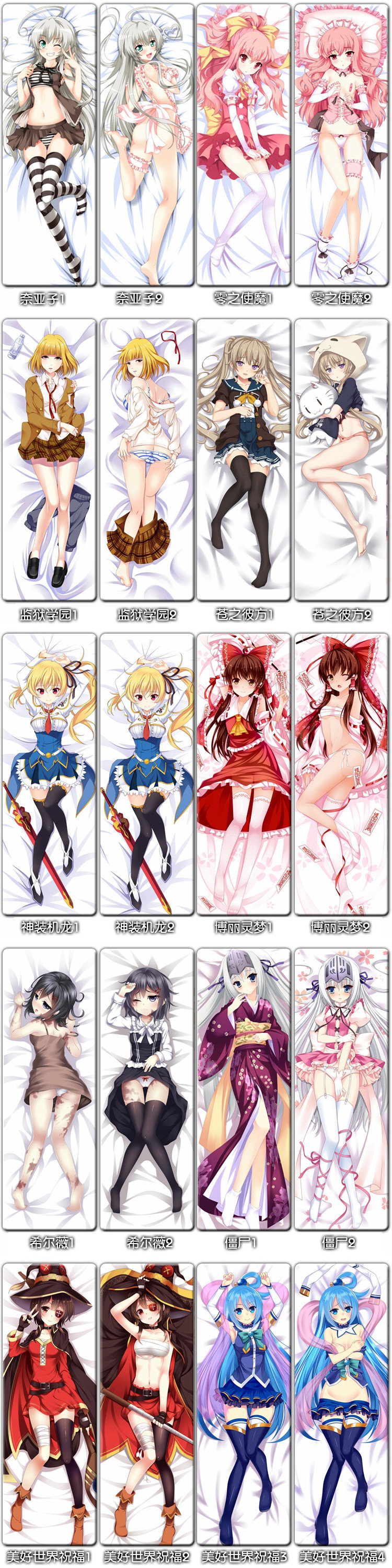 Coussin Manga - Ref 2692015 Image 24