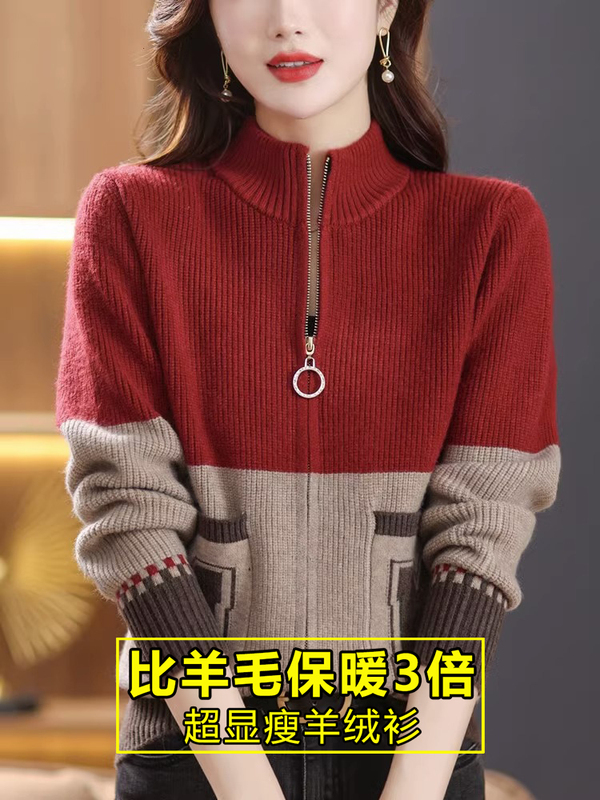 Ordos City Wool Sweater Women's Cardigan Autumn and Winter Loose Zipper Sweater Coat Wool Sweater Knitwear Outerwear