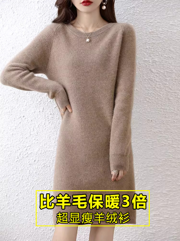 Ordos City Knitted Dress for Women, Autumn and Winter Loose Mid-Length Solid Color Wool Sweater Dress, Solid Color Base Dress