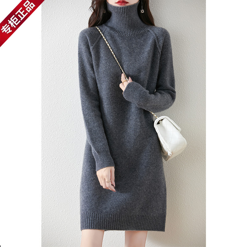 High-Neck Thickened 2026 Autumn and Winter New Mid-Length Wool Sweater Women's Knit Dress Soft Skin-Friendly Sweater Dress