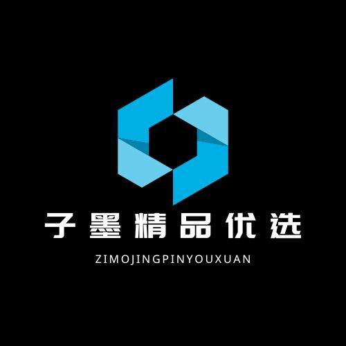 子墨喜庆婚庆用品的LOGO