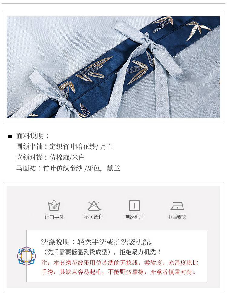 Китайцы одежда наборы 钟灵毓秀  竹枝词 圆领半袖 潇湘竹影