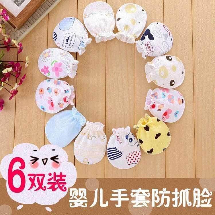 baby gloves bò face guard artifact 3 newborn package hand