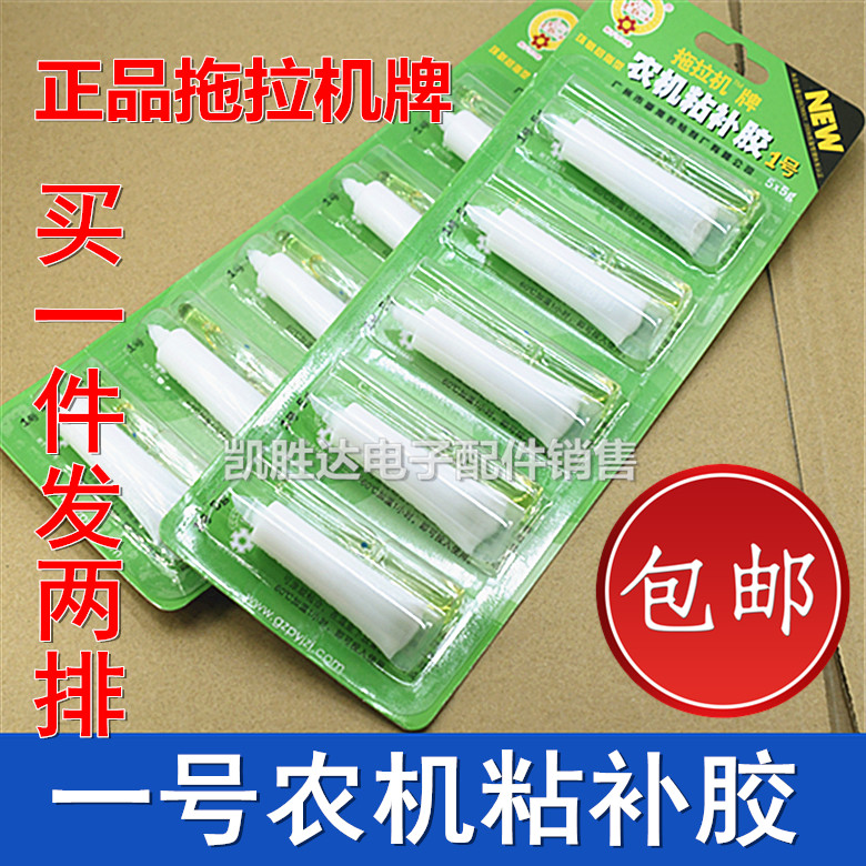 No. 1 agricultural machinery sticky glue strong agricultural machinery glue curing adhesive AB glue white repair leaking glue