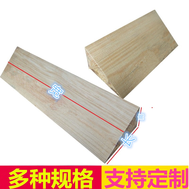 Lengthened loading and unloading wheel chair car board threshold slope cushion home indoor wood outdoor thickened triangular stall