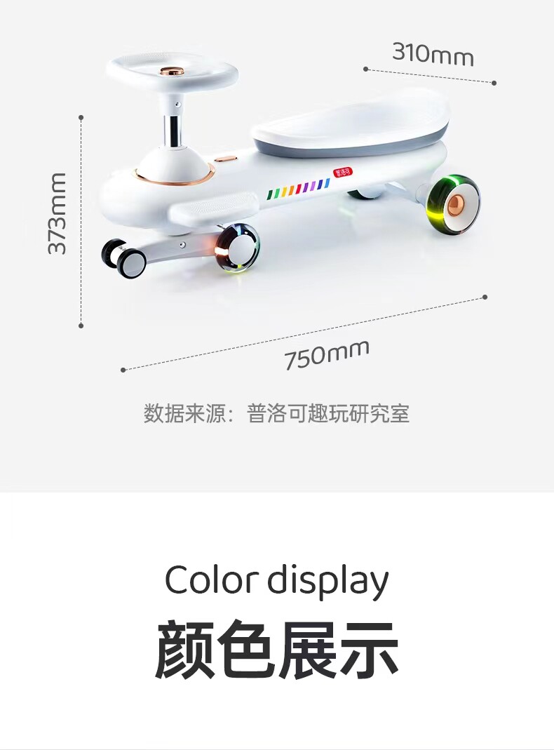 Каталки и педальные автомобили playkids扭扭车1-3-5岁儿童男女宝宝万向静音轮普洛可摇摆溜溜车