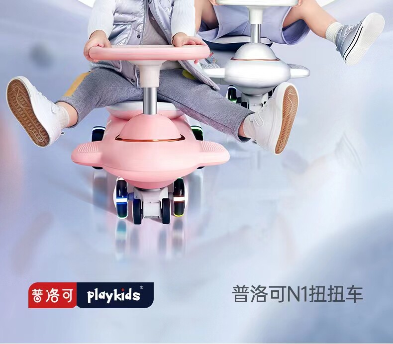 Каталки и педальные автомобили playkids扭扭车1-3-5岁儿童男女宝宝万向静音轮普洛可摇摆溜溜车