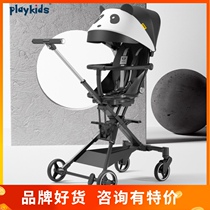 playkids Plo can walk the baby artifact trolley two-way folding high landscape shock absorption anti-rollover lightweight slip baby