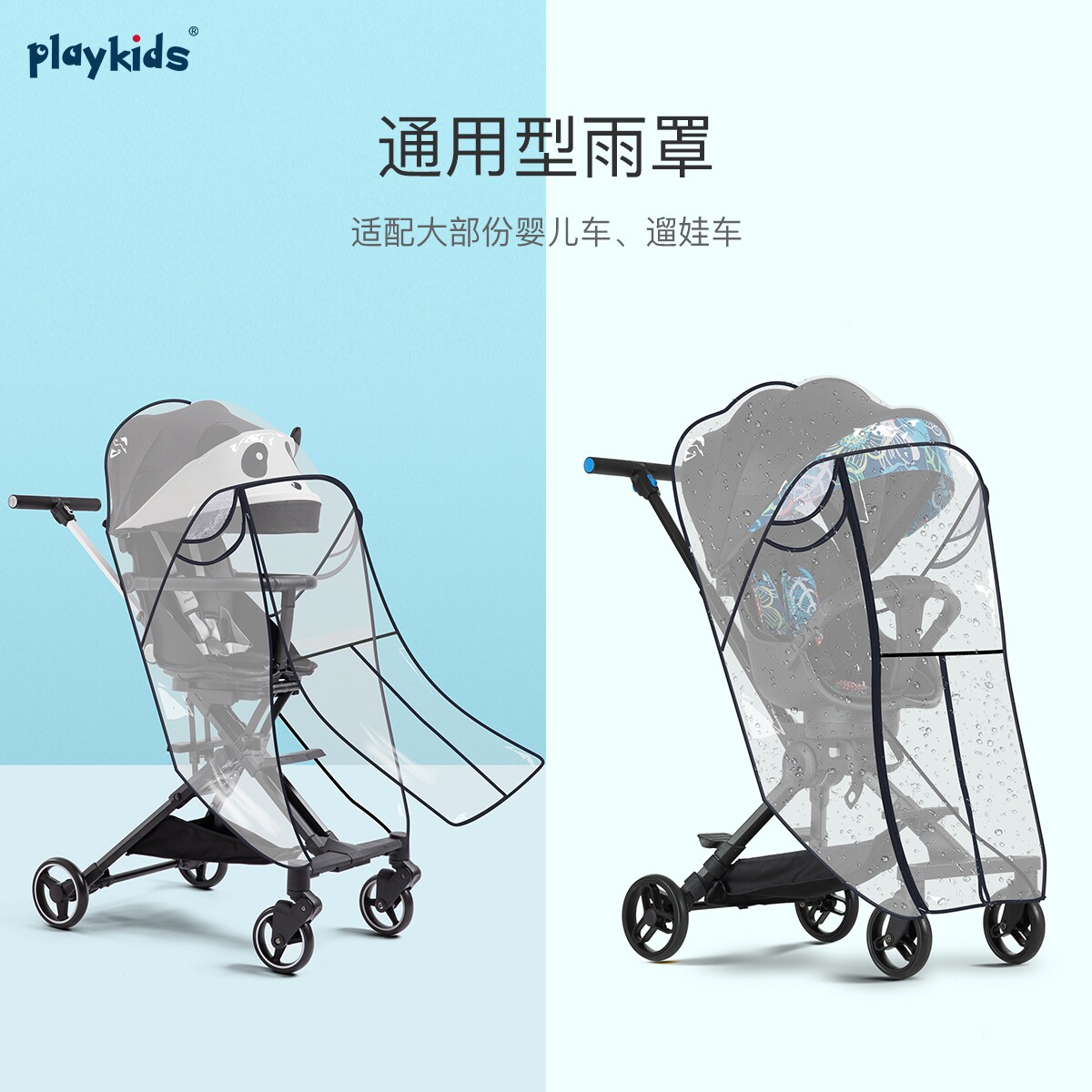 Divinity Divine Instrumental Cool Mat Mosquito Net Full Hood Rain Cups Rack Storage Bag Feet Hood Cushion Baby Stroller Universal Accessories
