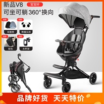 Baby good V8 walking baby artifact one key folding 360 degree rotation can sit and lie lightweight 1-6 stroller baby stroller