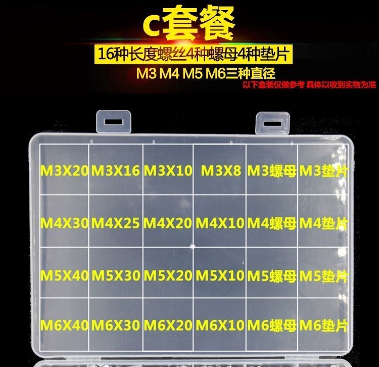 2018 ốc vít mới Daquan Hexagon bu lông ốc vít tiêu chuẩn ốc vít hình dạng đặc biệt bền - Chốt ốc vít titan