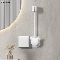 YWEEL bathroom lazy hair dryer storage rack wall-mounted punch-free hair dryer bracket hands-free pearl white·