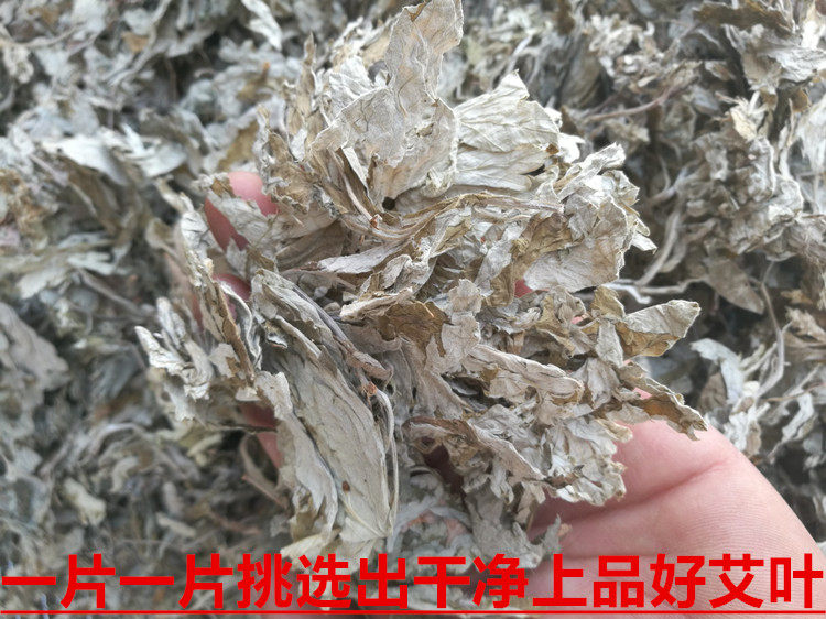 Dried Mugwort Leaf Foot Soak Pack Ai Ye 20g x 30 Bags Traditional External Herbal Bath preparation