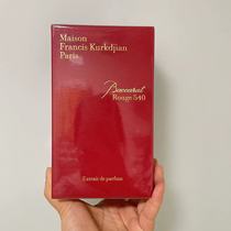 Spot MFK Kurghian Sanskrit Poetry Curse Endless Water Thyme 540 Essence A Rose Perfume