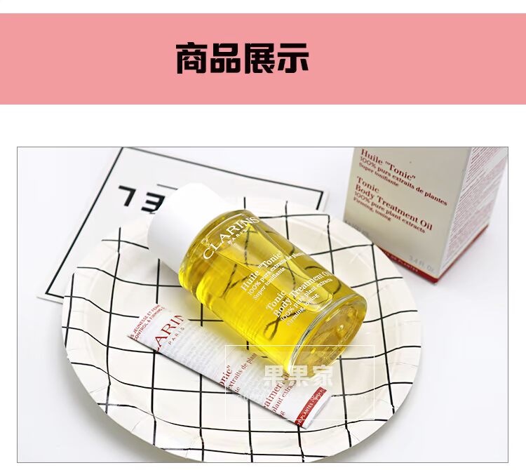 Clarins dầu pha trộn chăm sóc cơ thể dầu 100ml cho bà bầu đặc biệt ngăn ngừa kết cấu thai kỳ dưỡng ẩm body cho da khô